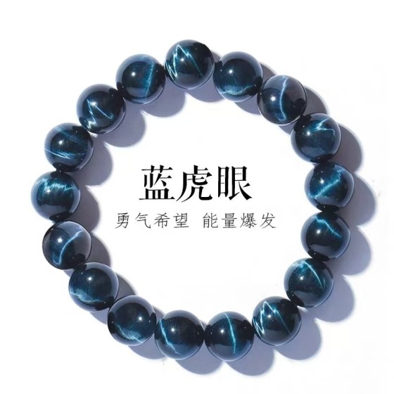 Natural Blue Tiger's Eye Bracelet, Tiger's Eye Stone Bracelet for Men and Women