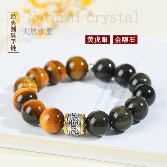 Natural Crystal Gray Moonstone Tiger's Eye Round Bead Crystal Bracelet