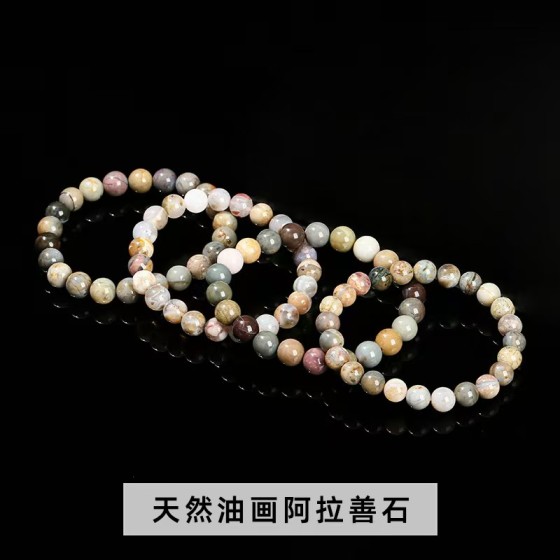 Jingdong Jewelry 3A Oil Painting Alashan Stone Bracelet, Colorful Jade Iridescent Personality Single-Strand Bead Bracelet